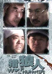 第三个情人